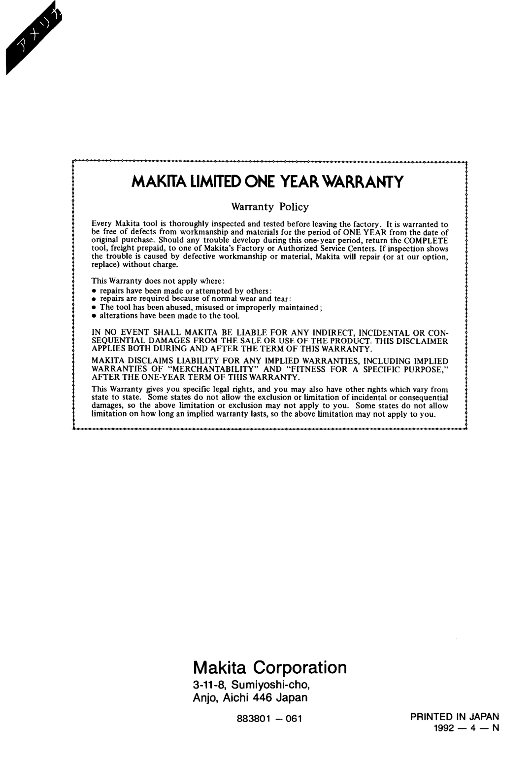 Makita 6201DW instruction manual Makita Corporation 