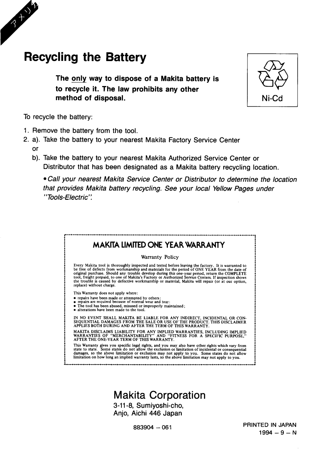 Makita 6202DW instruction manual Recycling the Battery 