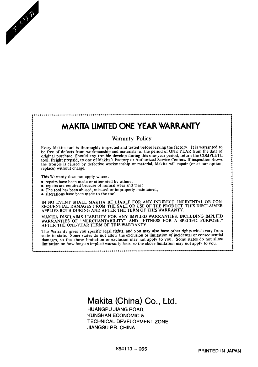 Makita 6222DE instruction manual Makita Limited ONE Year Warranty 