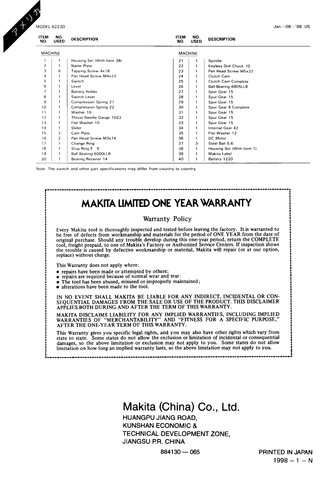 Makita 6223DWE, 6223DE instruction manual Makita Limitedone Year Warranty 