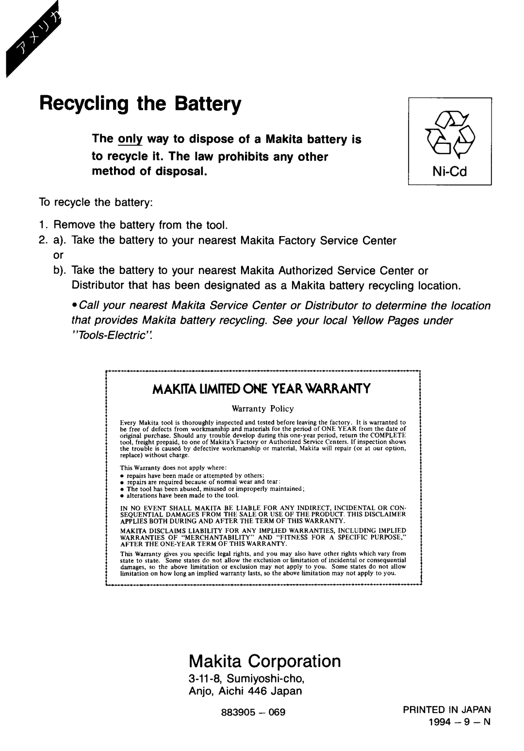 Makita 6312DWG dimensions Recycling the Battery 