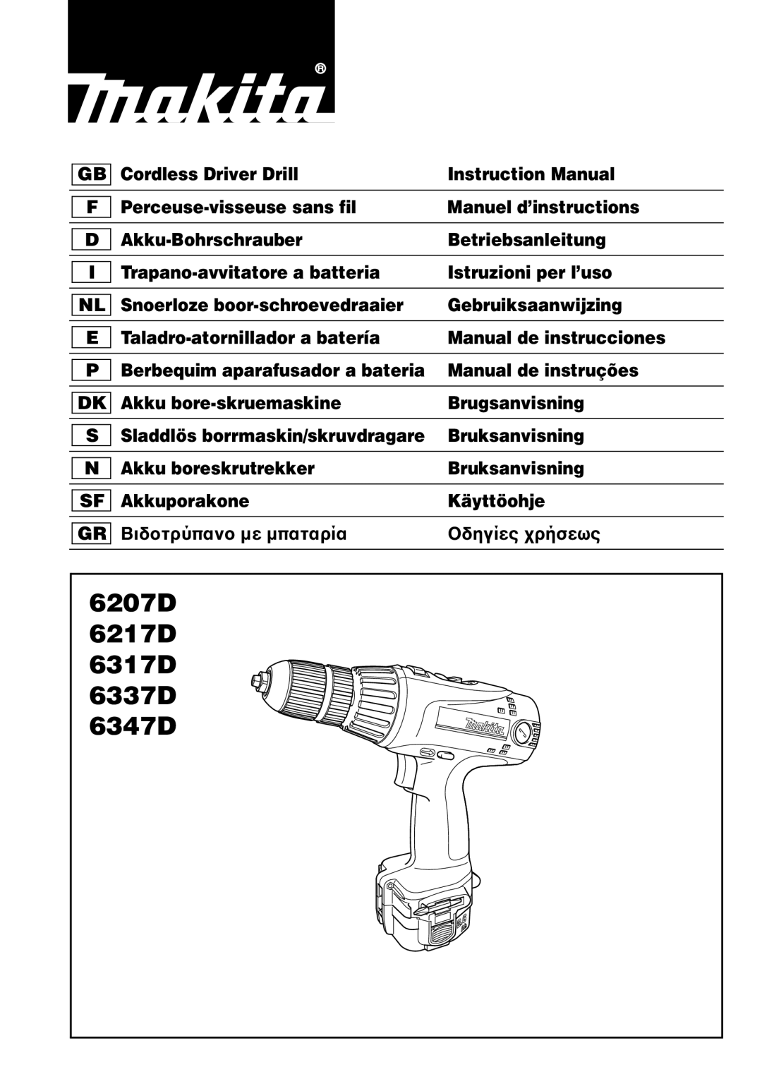 Makita instruction manual 6207D 6217D 6317D 6337D 6347D 