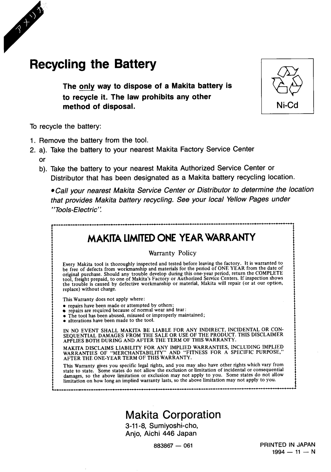 Makita 6703DW instruction manual Recycling the Battery 