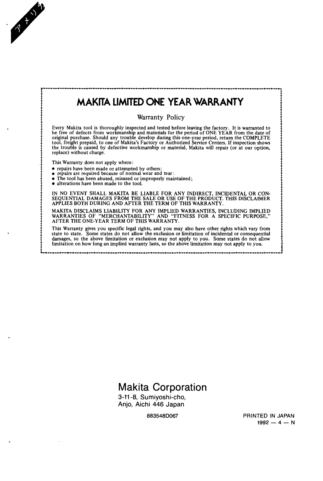 Makita 6710DW instruction manual Makita Corporation, Makita Limitedone Year Warranty, Warranty Policy, 4 - N, 883548D067 