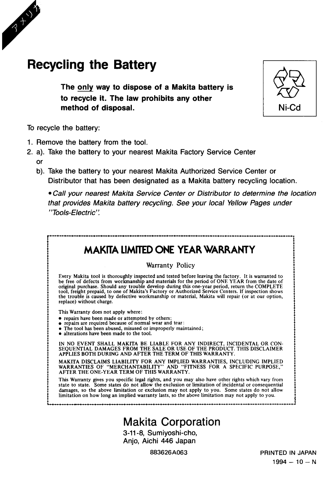 Makita 6720DW instruction manual Recycling the Battery 