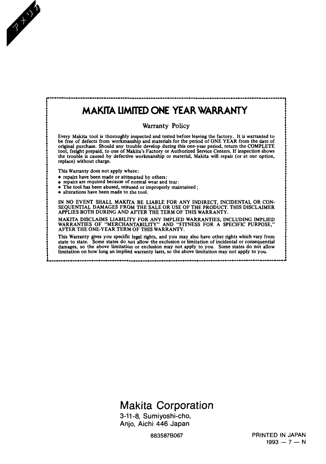 Makita 6805BV instruction manual Makita Corporation 