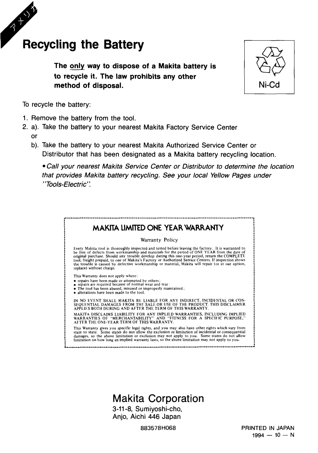 Makita 6891DW instruction manual Battery 