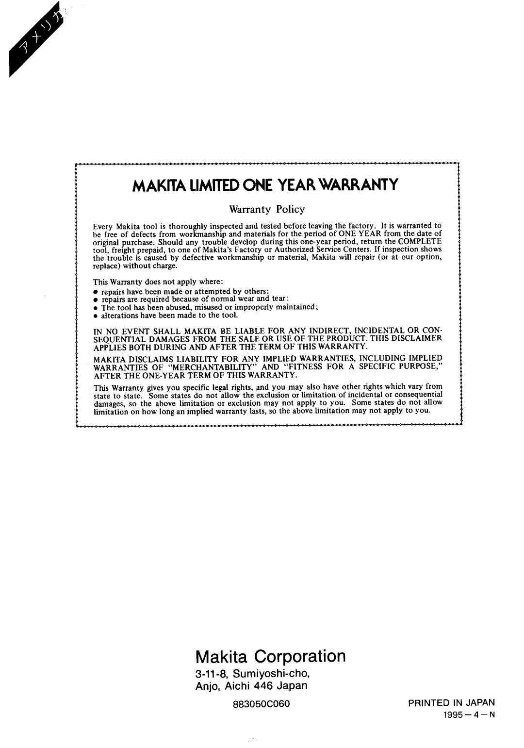 Makita 68OODBV instruction manual Makita Corporation 