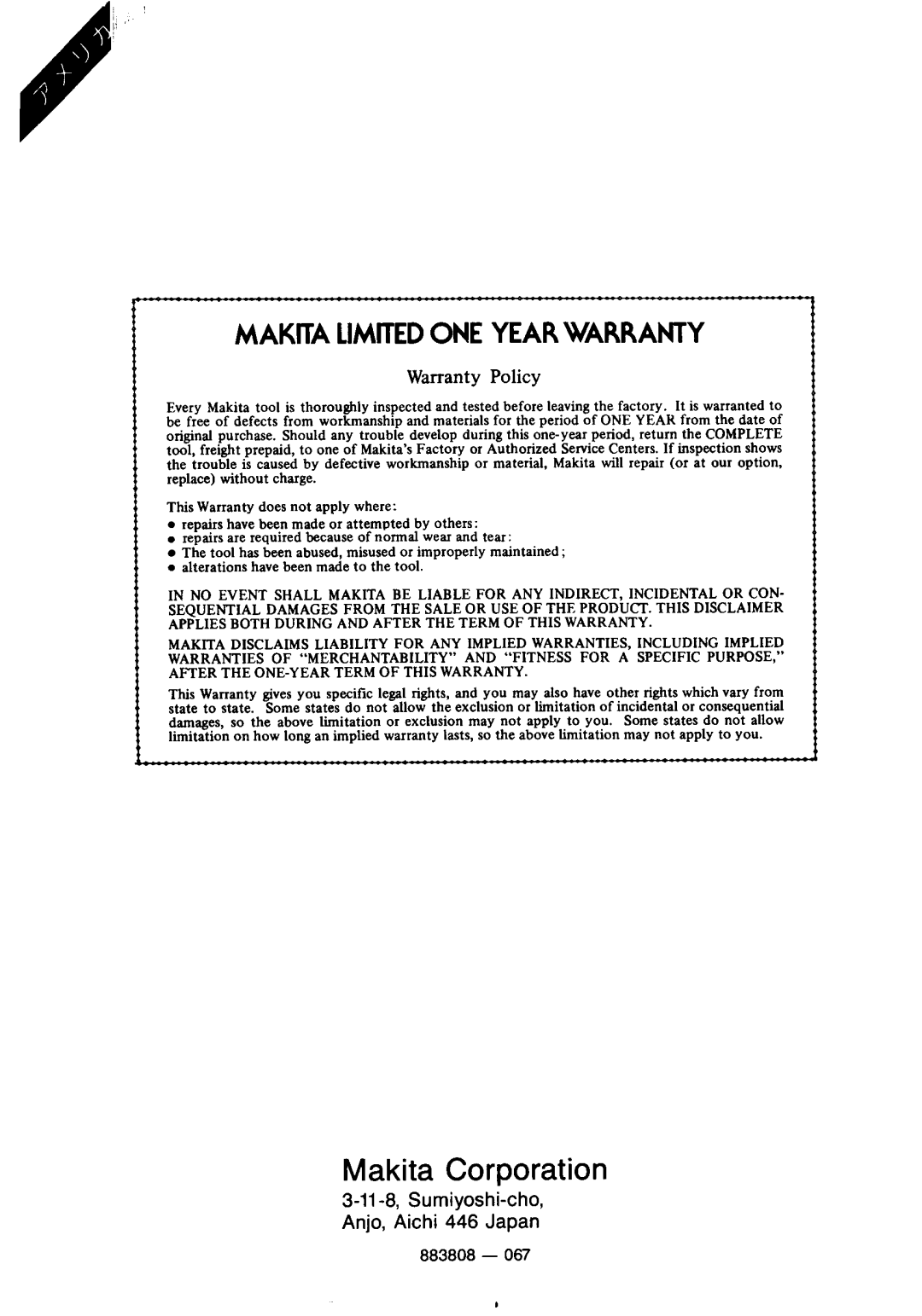 Makita 8411DW instruction manual Makita Corporation 