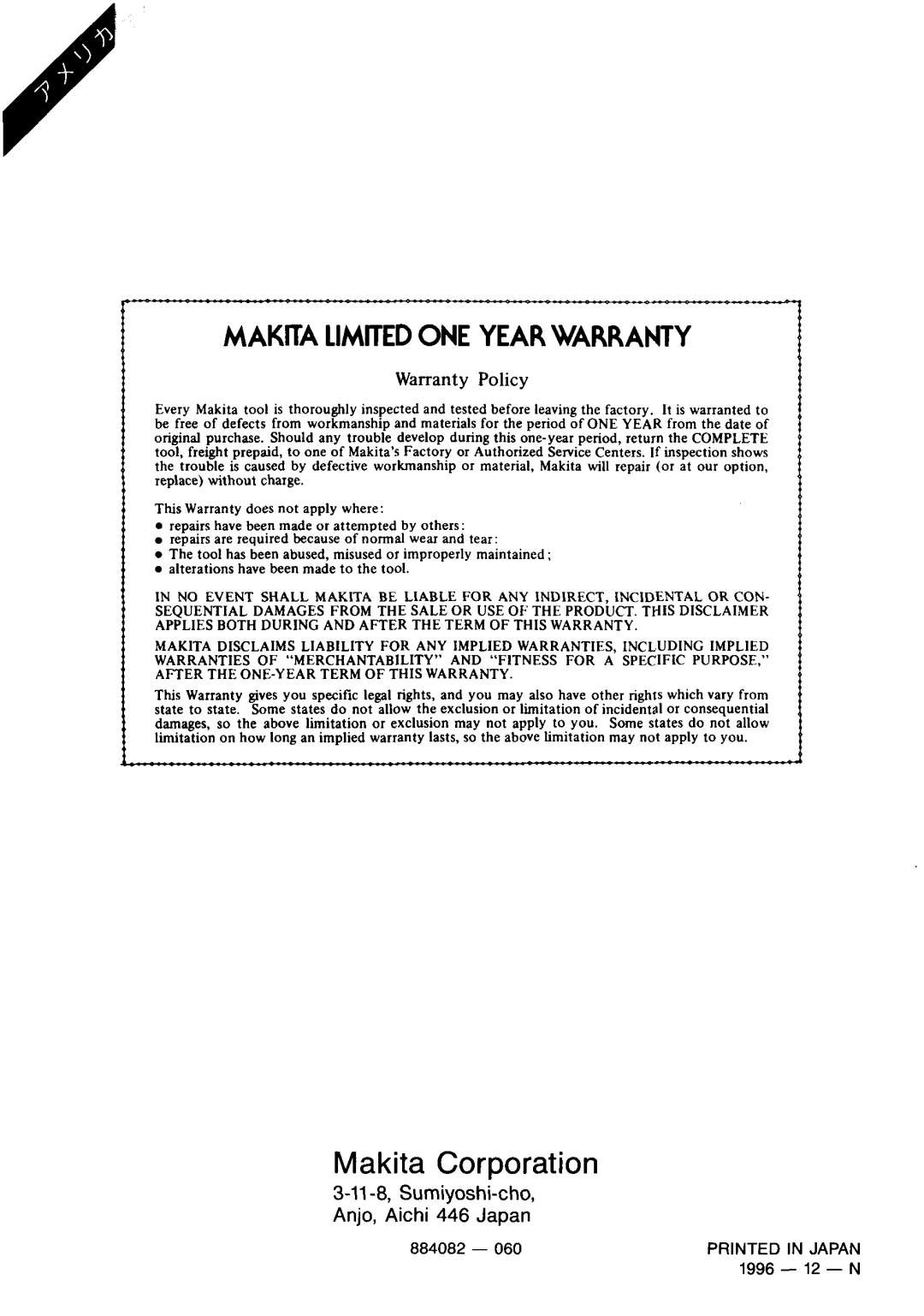 Makita 9049, 90471 instruction manual Makita Corporation 