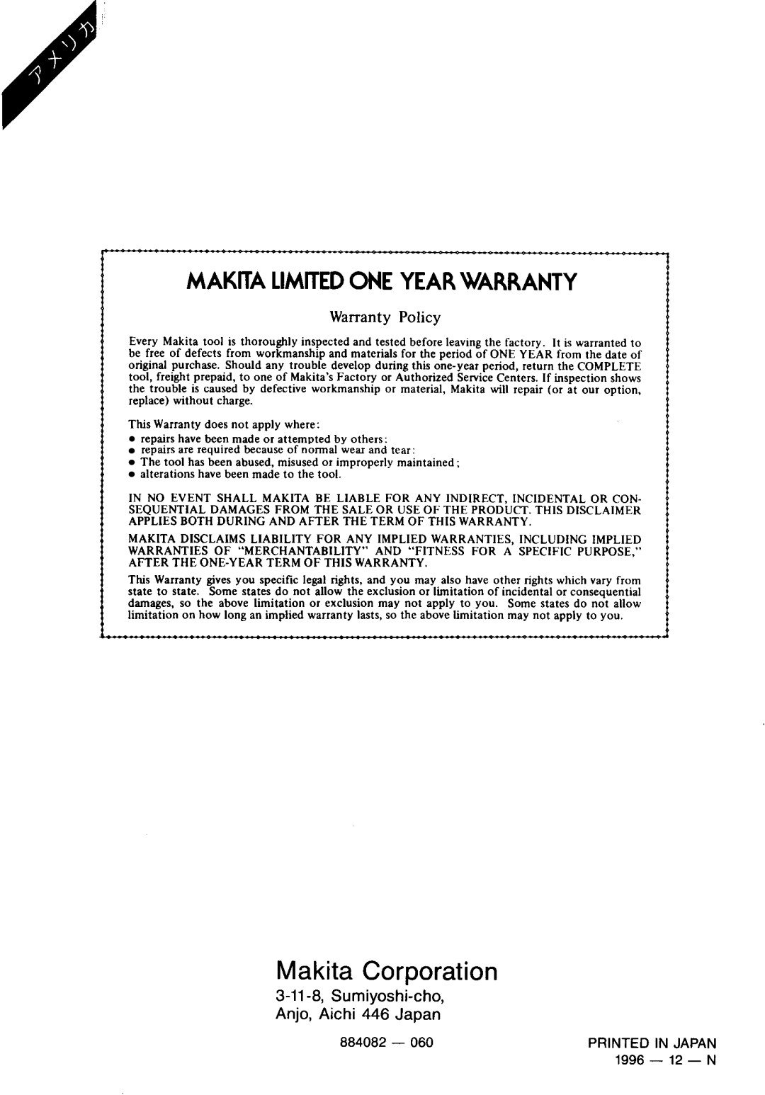 Makita 9049, 9047L instruction manual Makita Limitedone Year Warranty 