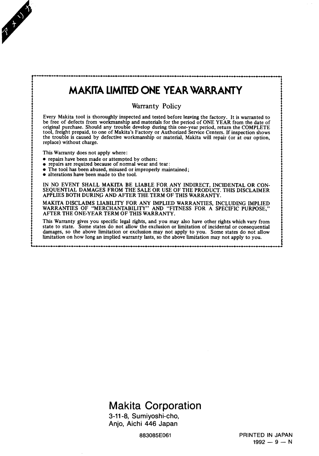 Makita 9607BL, 9609B instruction manual Makita Limited ONE Year Warranty 