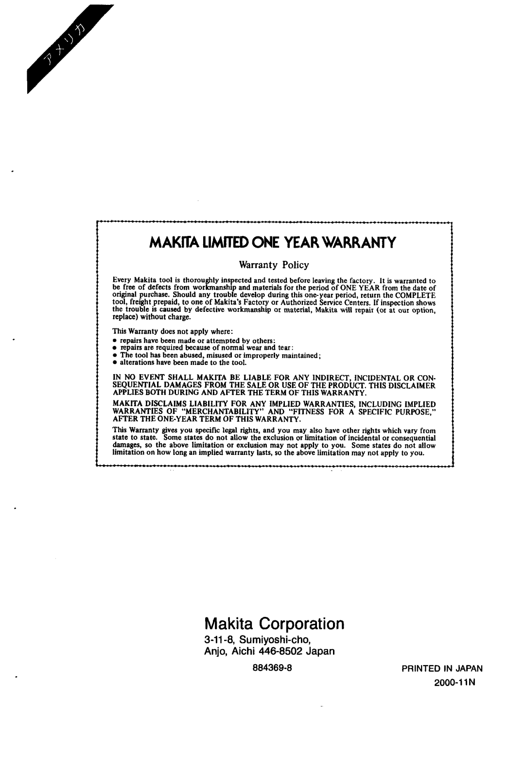 Makita AN621 instruction manual Makita Limited ONE Year Warranty, 11-8, Sumiyoshi-cho Anjo, Aichi 446-8502 Japan 