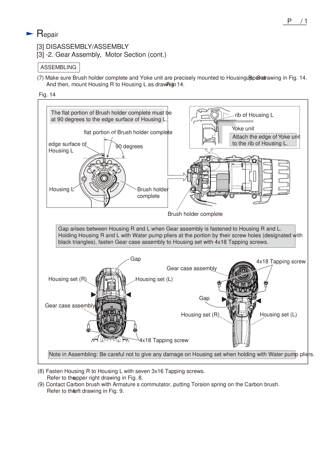 Makita BHP458 (LXPH03*1) dimensions Disassembly/Assembly 