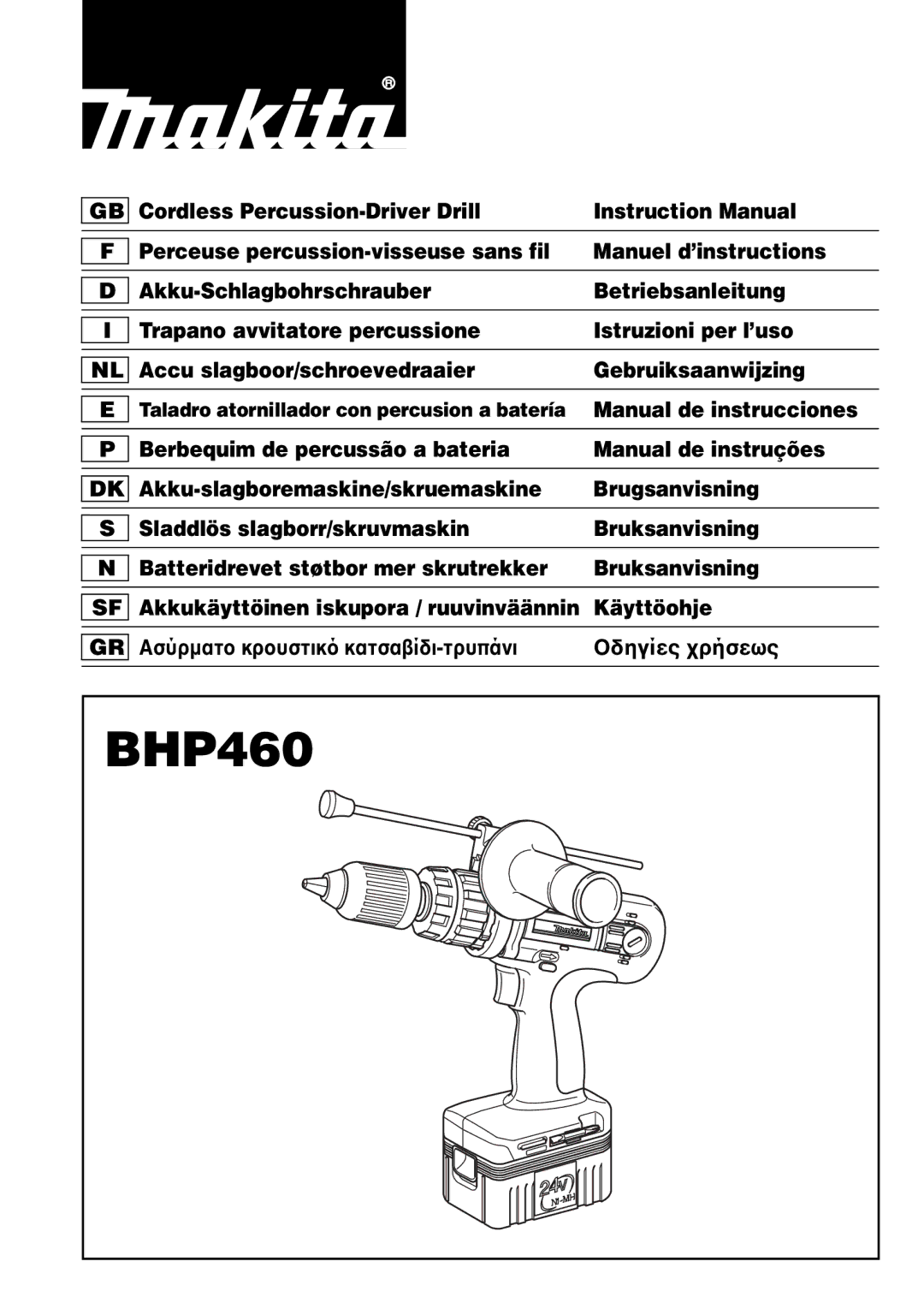 Makita BHP460 instruction manual 