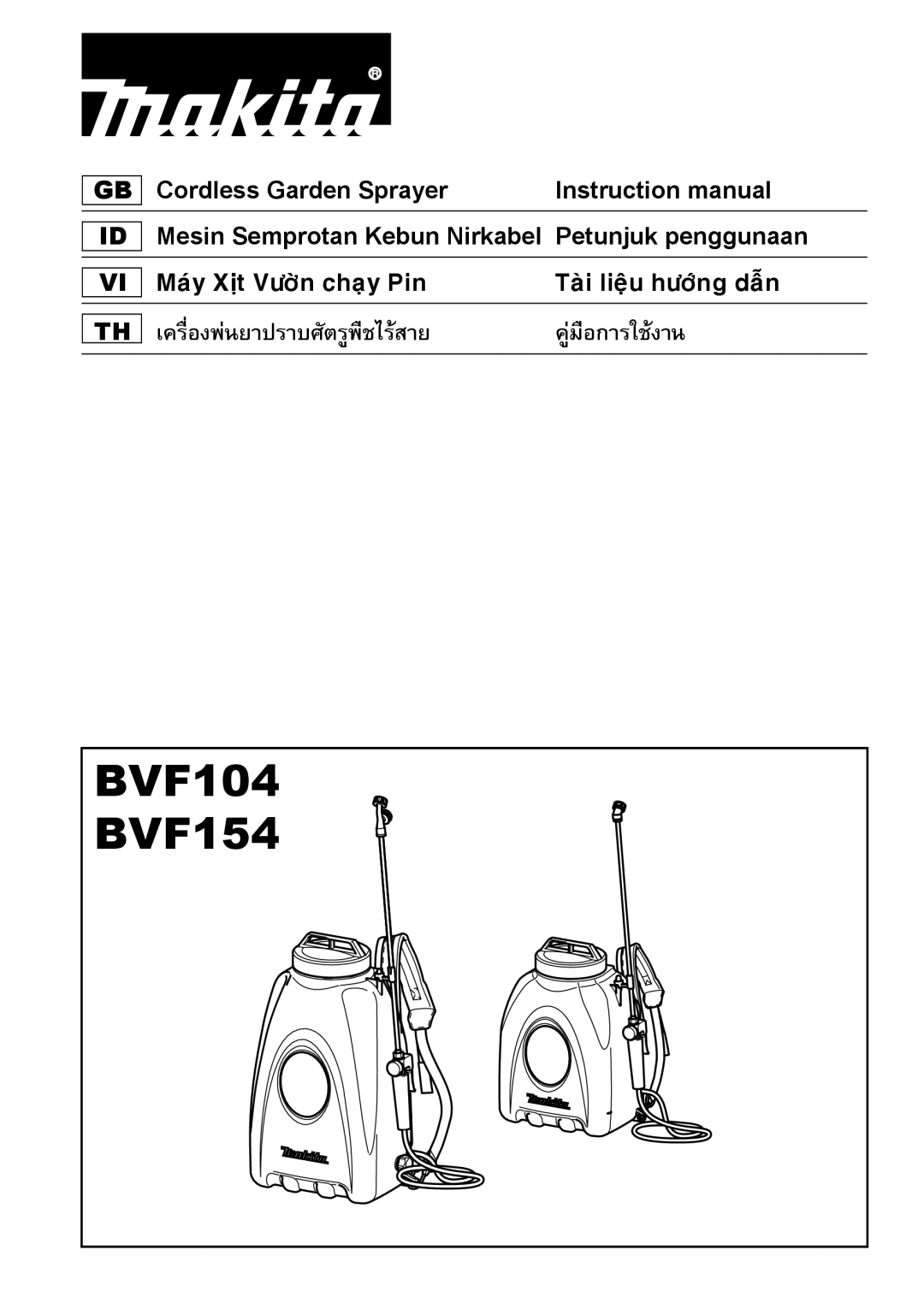 Makita instruction manual BVF104 BVF154 