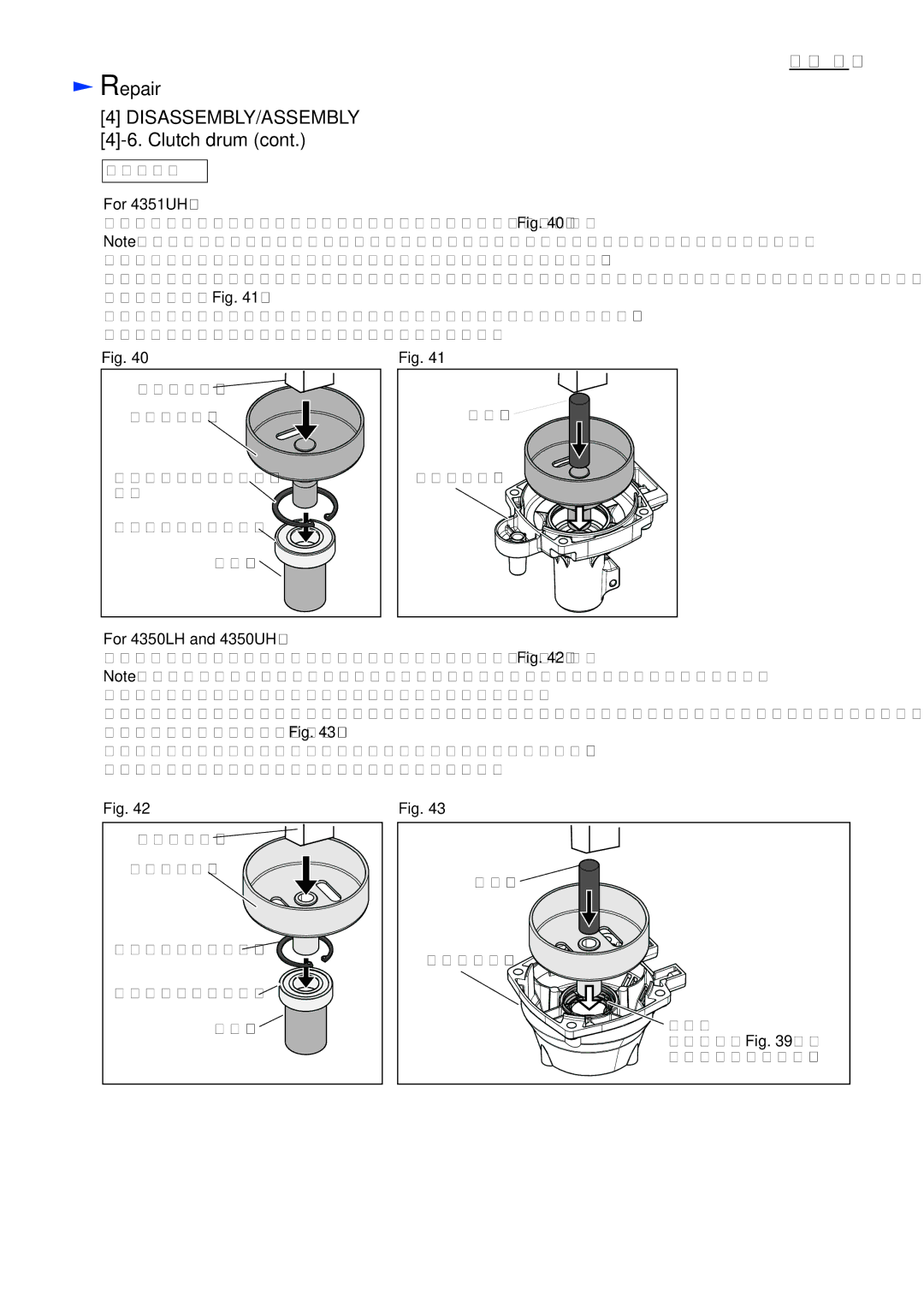 Makita EM4351UH, EM4350UH, EM4350LH specifications For 4351UH, For 4350LH and 4350UH 