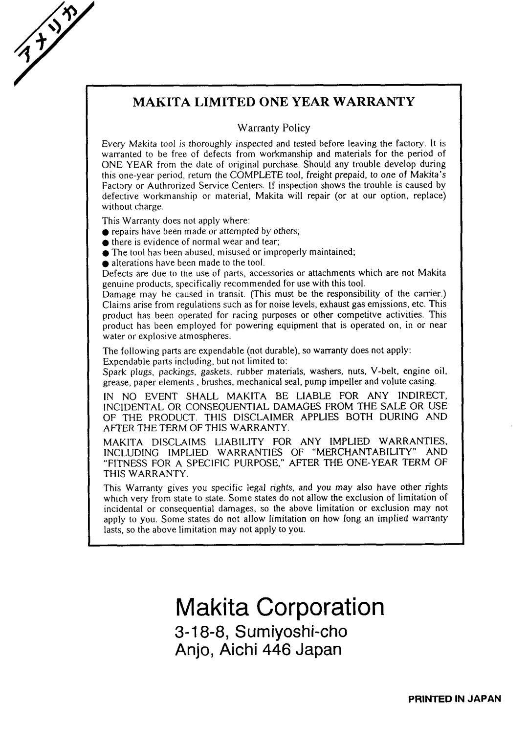 Makita EW1OOR instruction manual Makita Corporation 