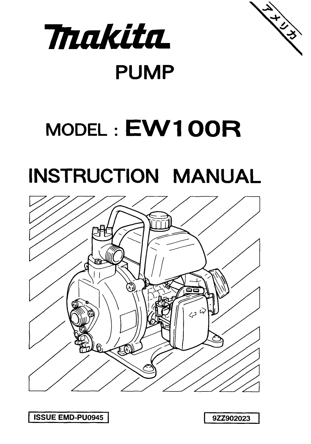 Makita instruction manual Pump, MODEL EW1OOR 