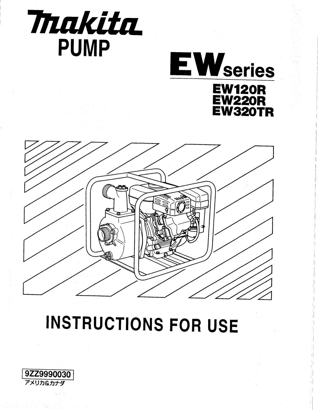 Makita EW220R, EW320TR, EW120R manuel dutilisation 9ZZ9990030, Pump, Instructions For Use Manuel Dutilisation, アメリカ＆カナダ 