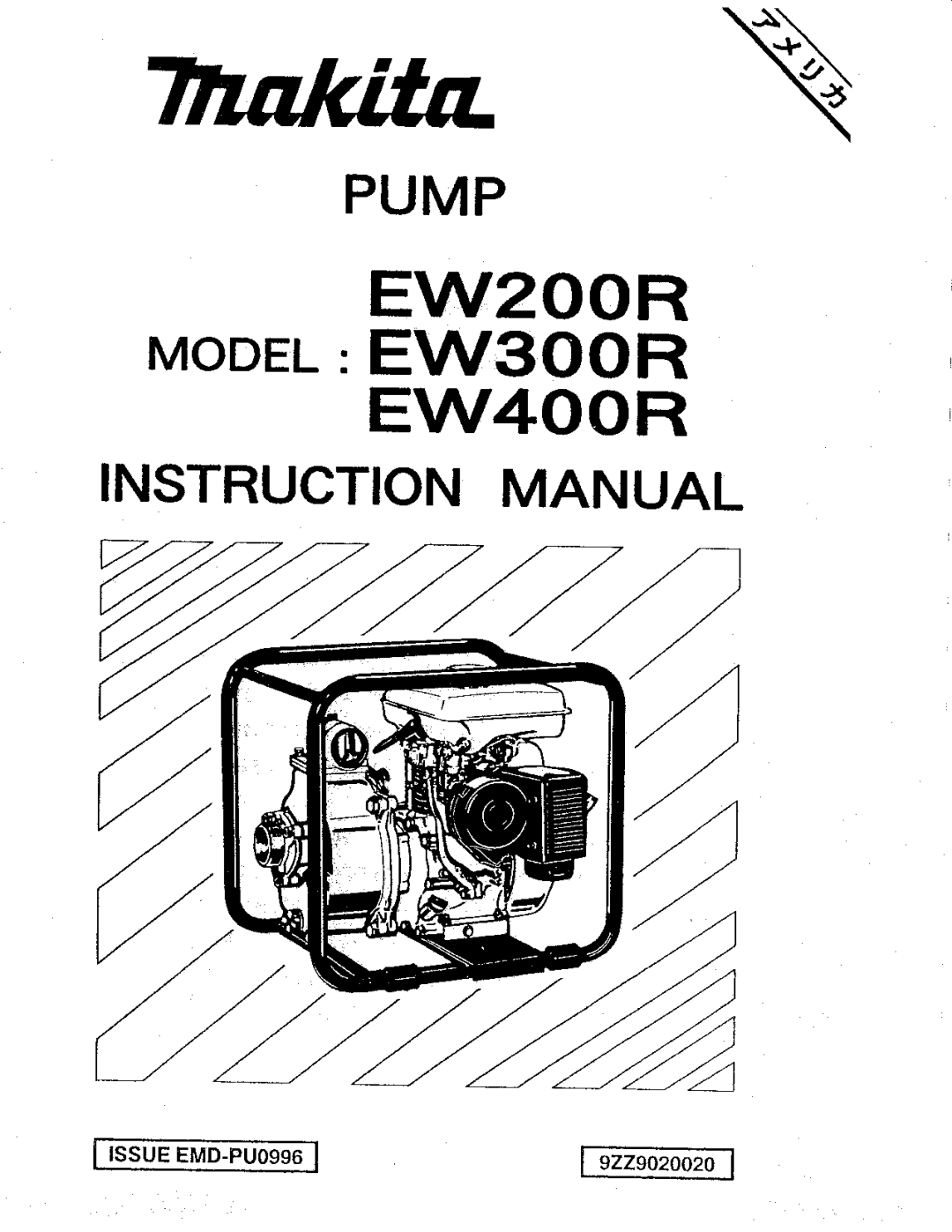 Makita EW300R, EW400R, EW200R manual 