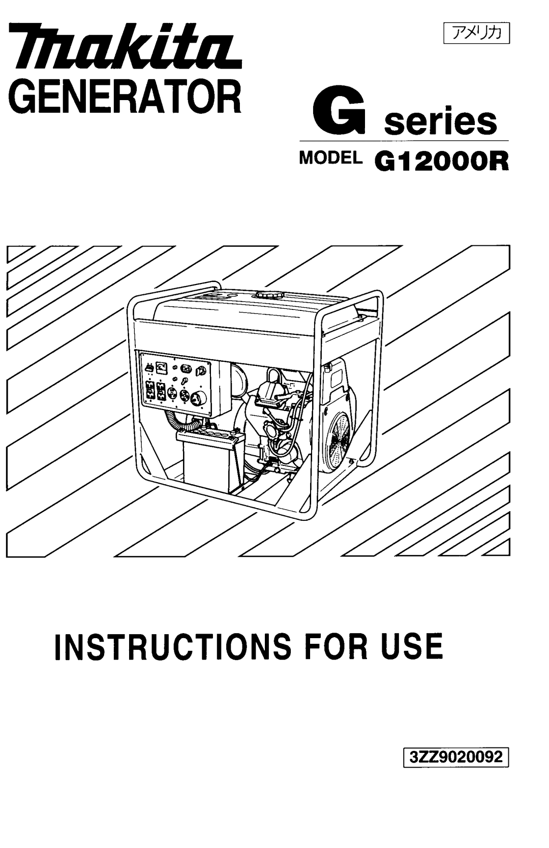 Makita G12000R manual 