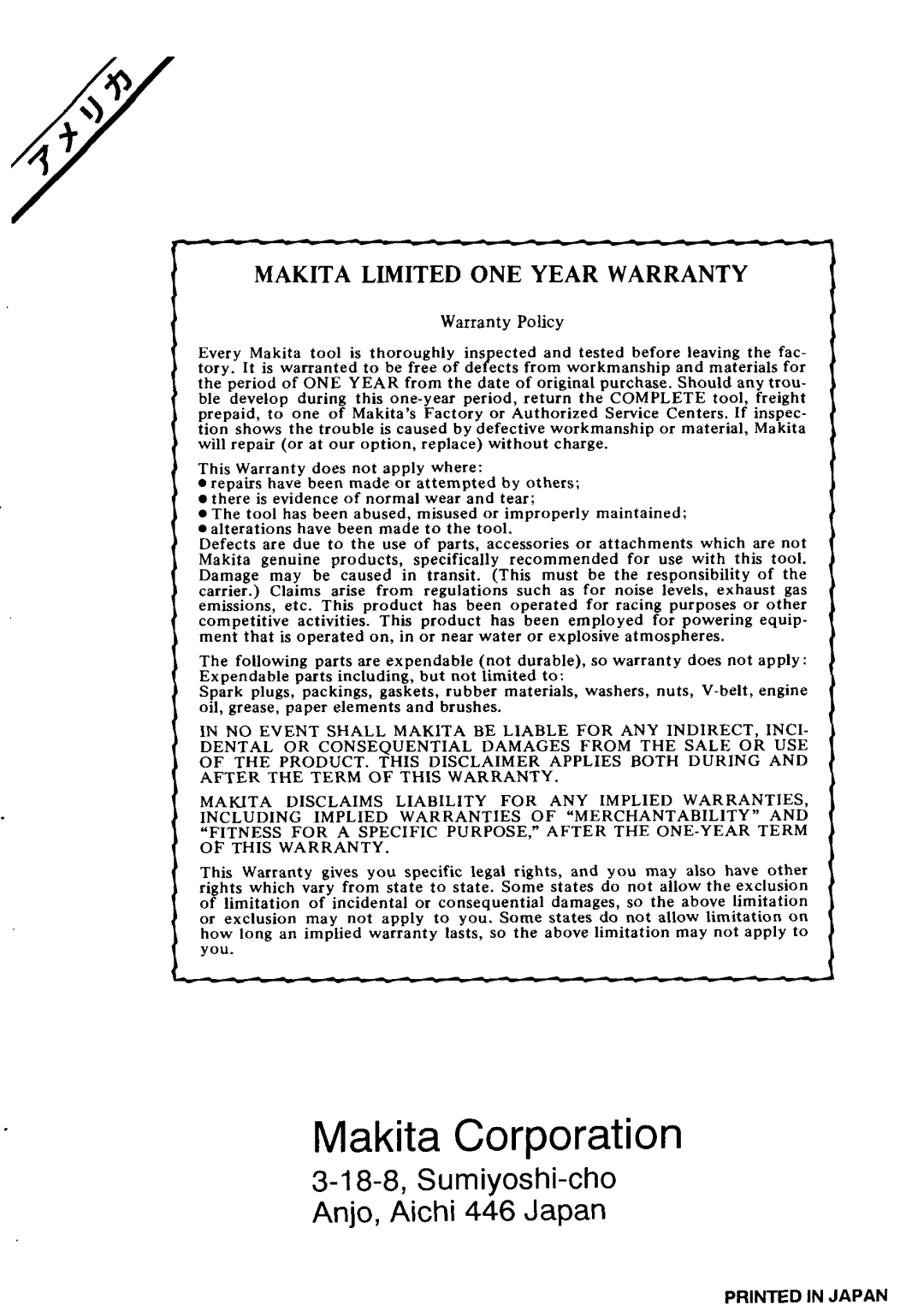 Makita G1200R instruction manual Makita Corporation 