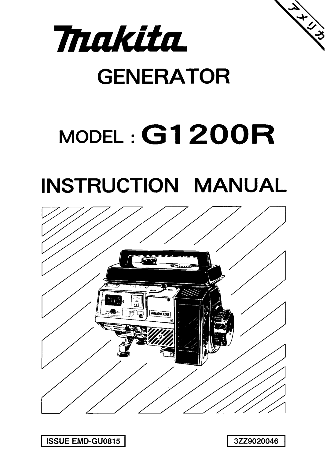 Makita G1200R instruction manual Model Gi Z O O R, Generator, I ISSUE EMD-GU0815 