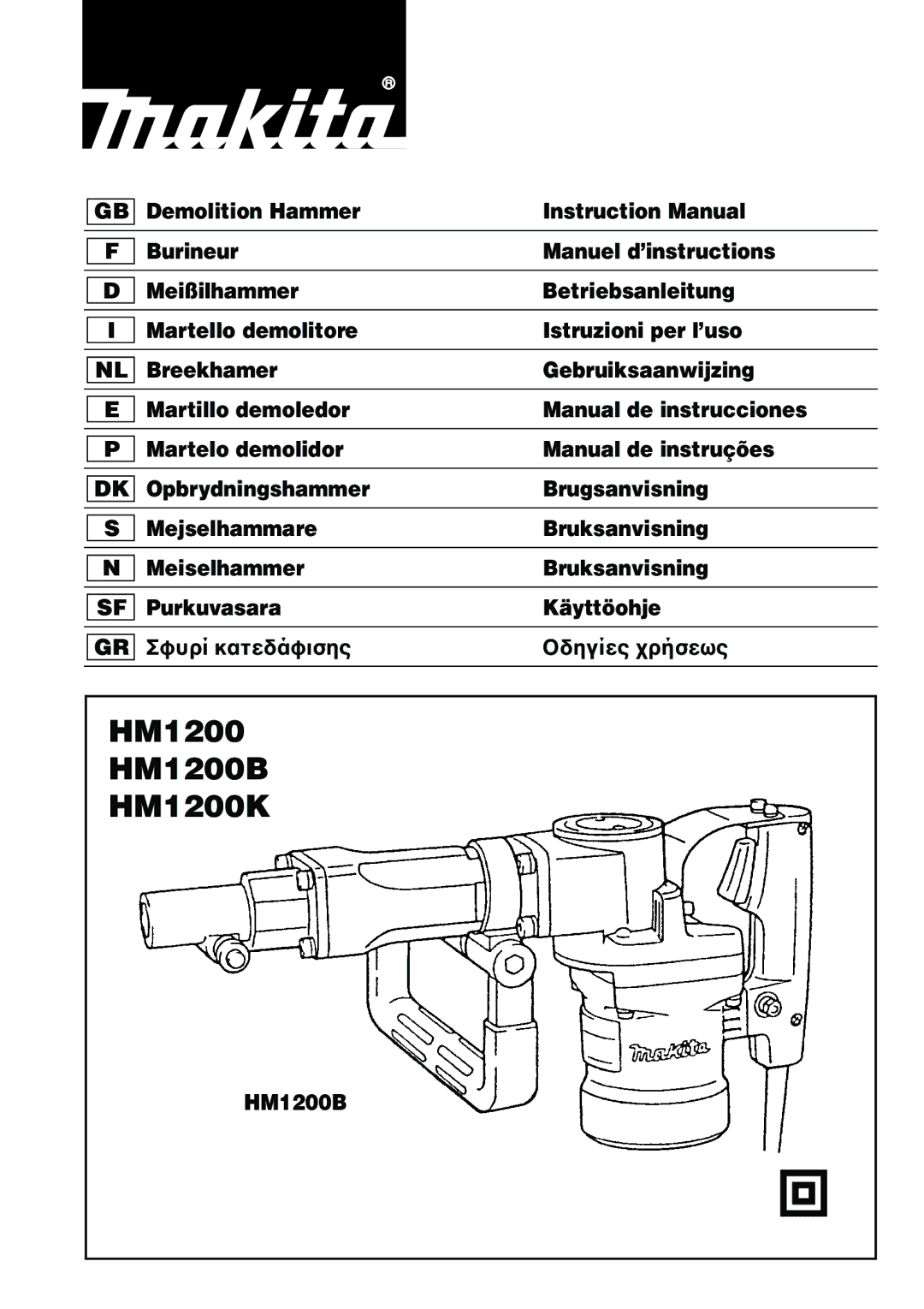 Makita instruction manual HM1200 HM1200B HM1200K 