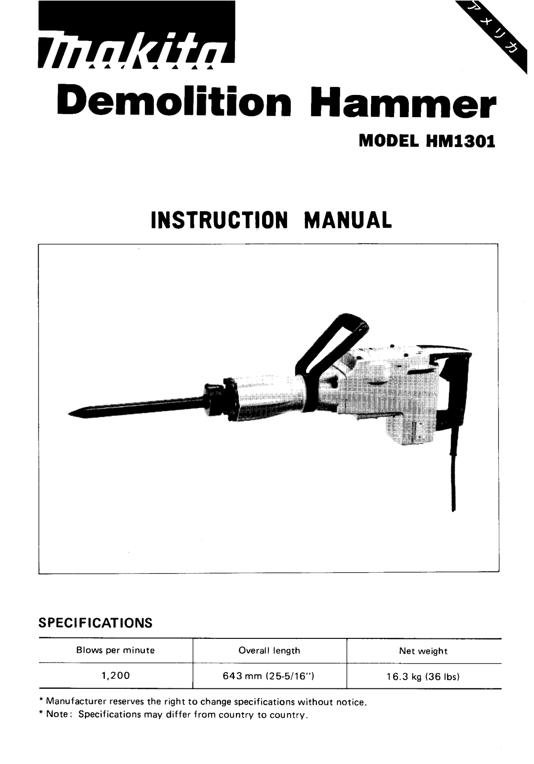 Makita HM1301 instruction manual Demolition Hammer 