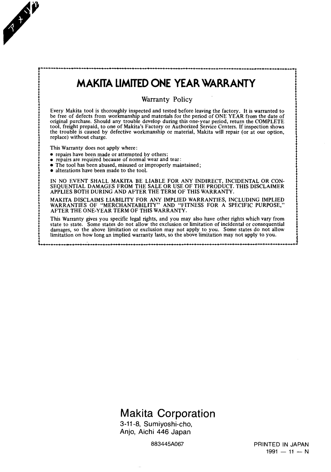 Makita HM1301 instruction manual Makita Limitedone Year Warranty 