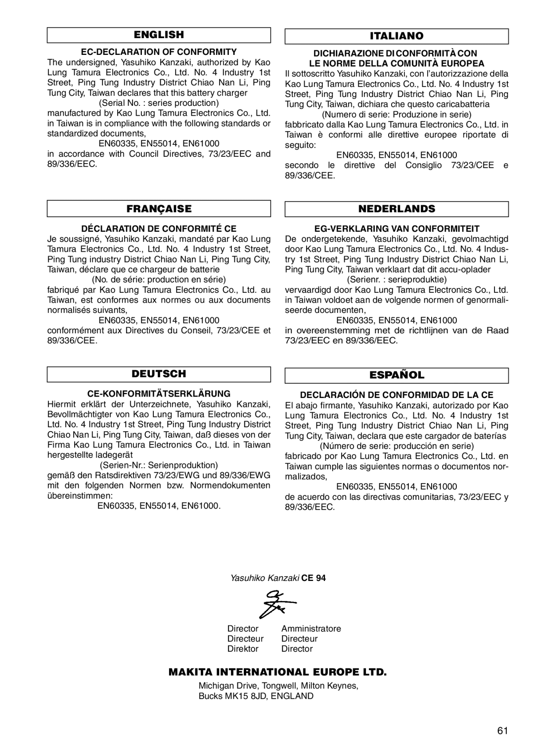 Makita HR160D instruction manual English 