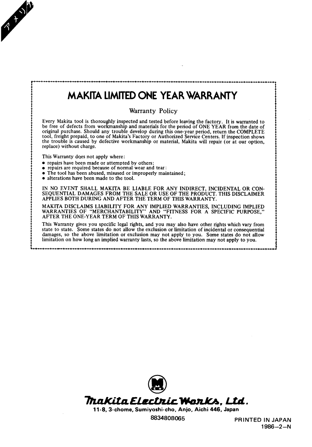 Makita HR1821 instruction manual Makita Limitedone Year Warranty 