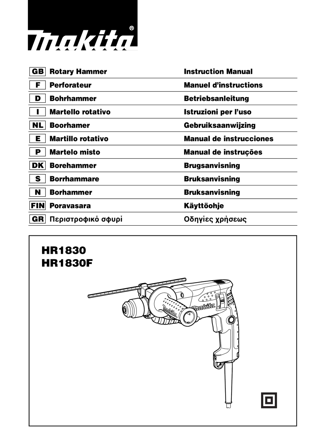 Makita instruction manual HR1830 HR1830F 