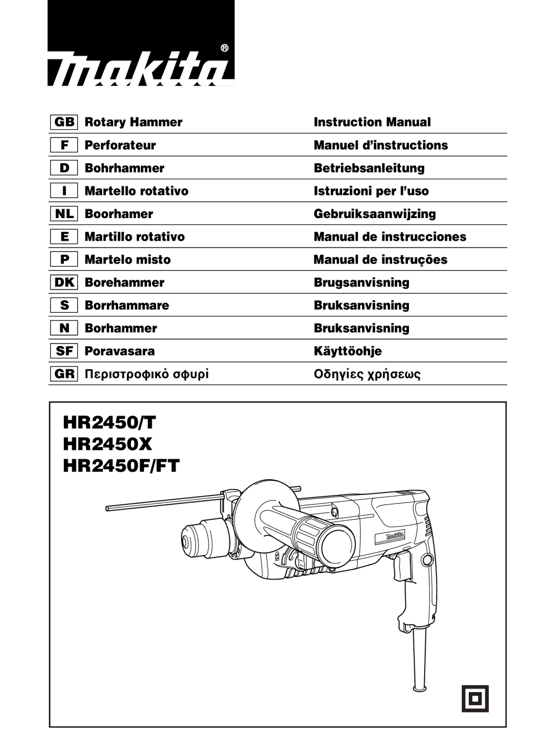 Makita instruction manual HR2450/T HR2450X HR2450F/FT 