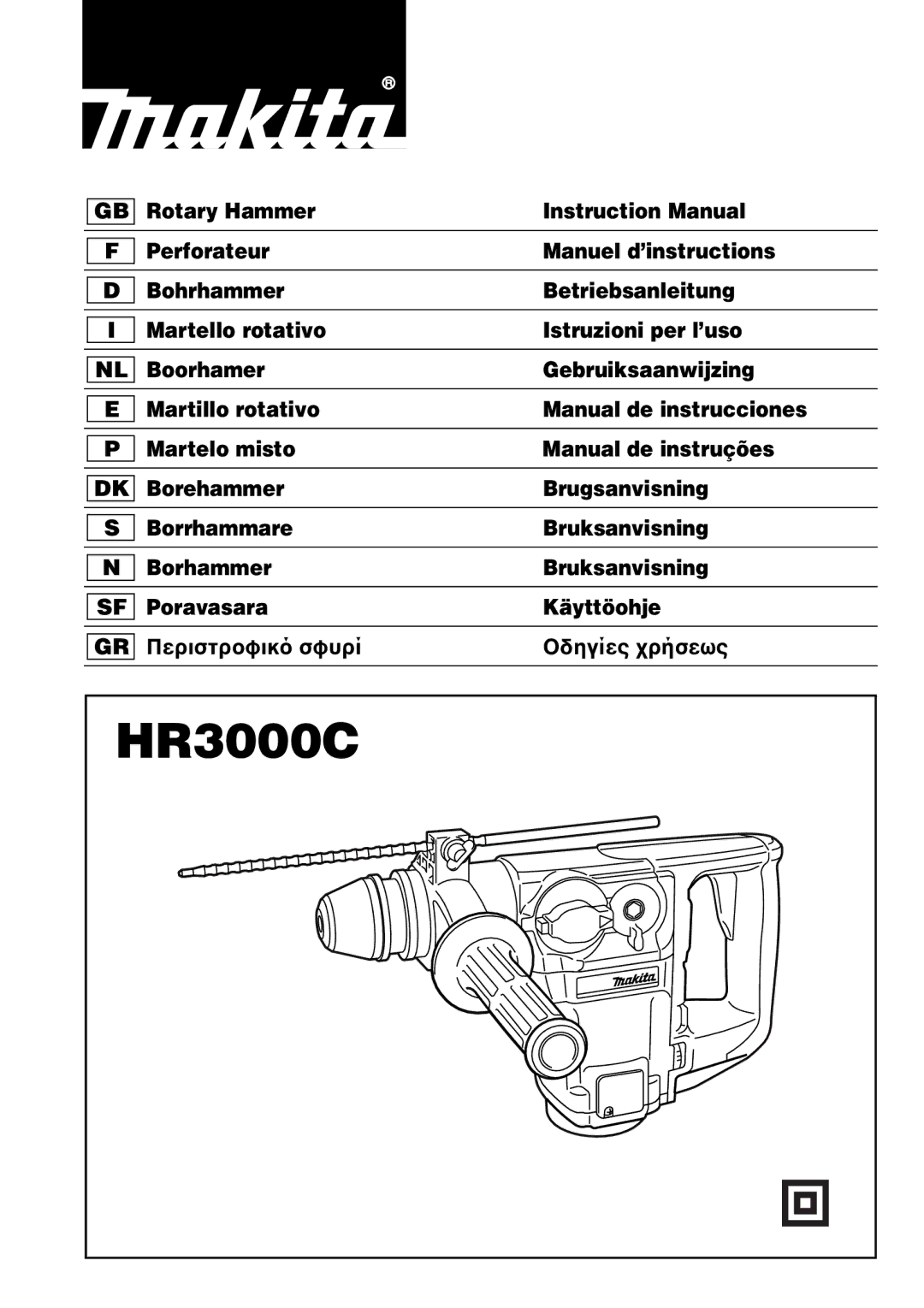 Makita HR3000C instruction manual 