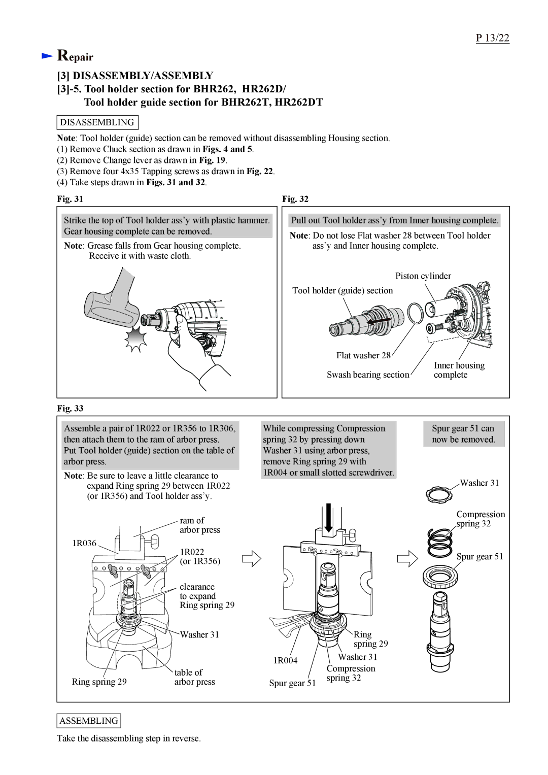 Makita HRH01ZX2 specifications 13/22 