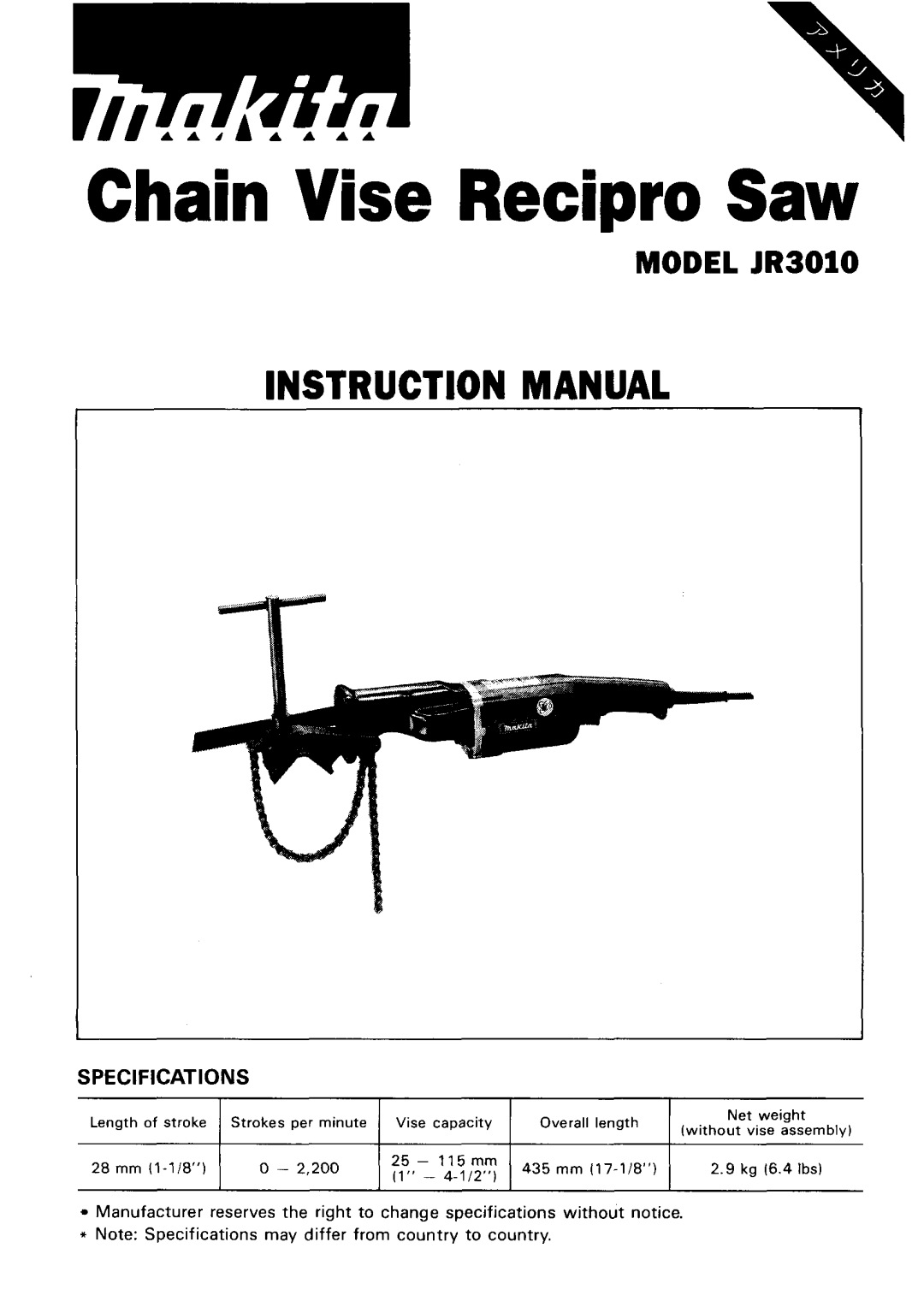 Makita instruction manual Specifications, Chain Vise Recipro Saw, MODEL JR3010 