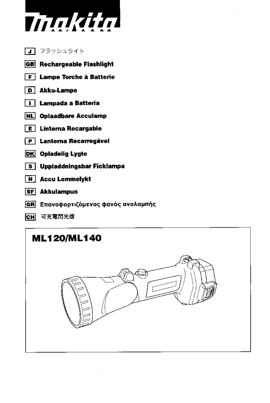 Makita ML120 manual G =!*a 