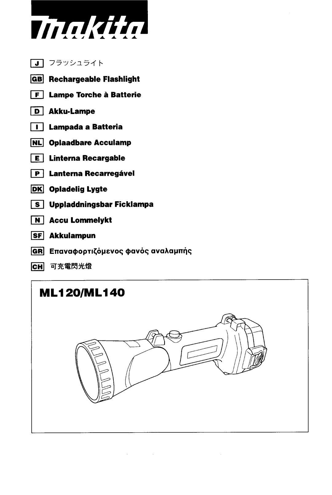 Makita ML120, ML140 manual G =!*a 