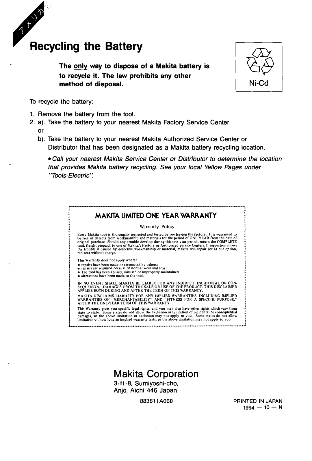 Makita Model T220DW instruction manual Makita Corporation 