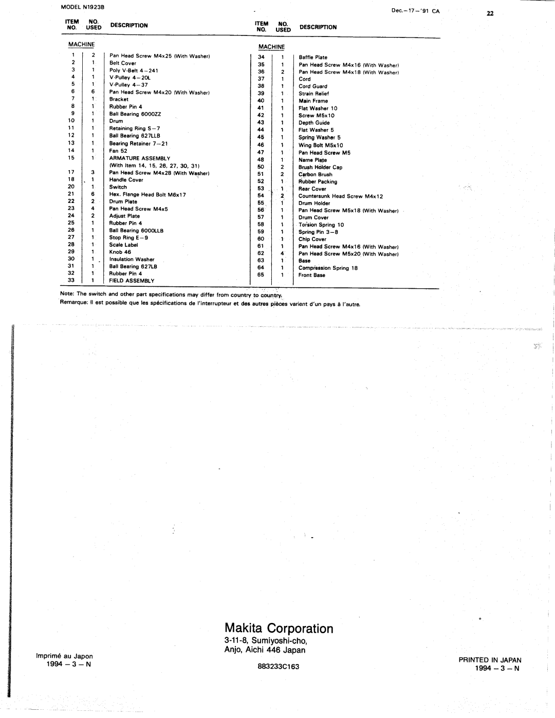 Makita N1923B manual 