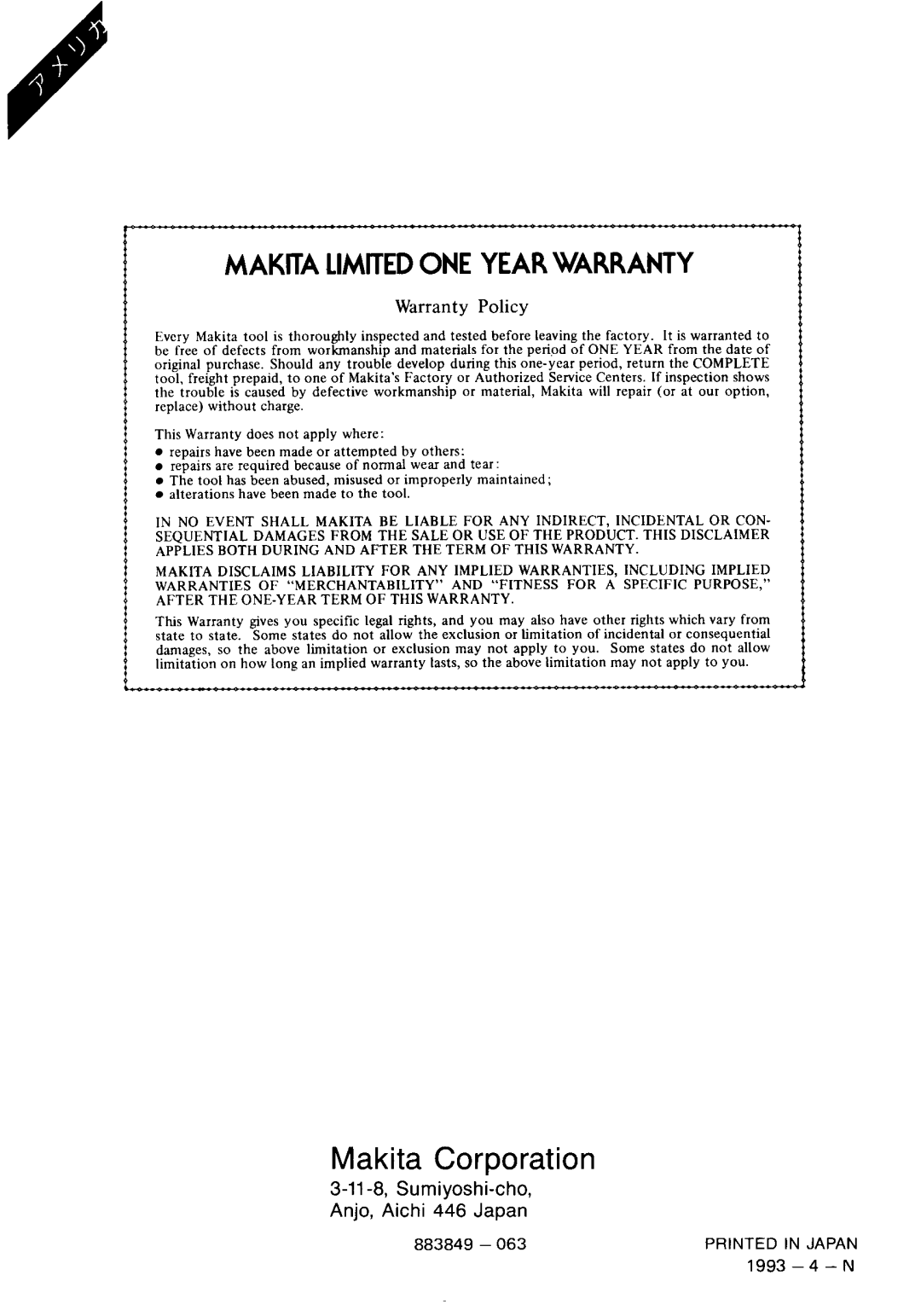 Makita T221D instruction manual Makita Corporation 