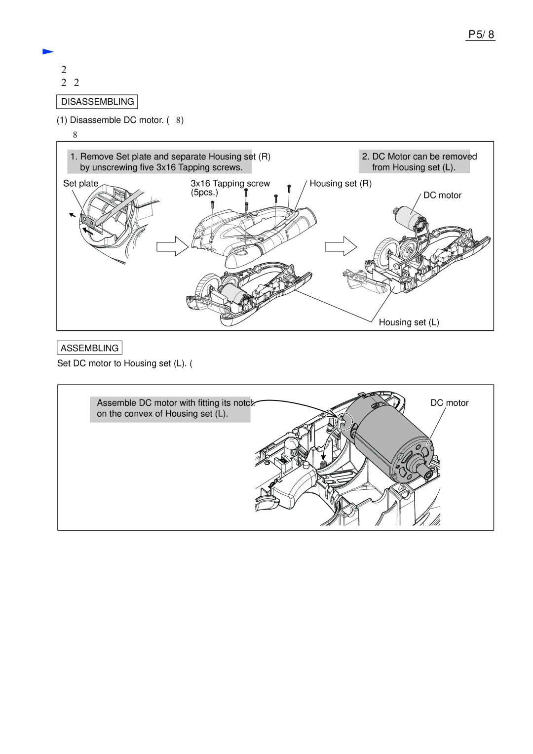 Makita UH200D (HU01*) specifications DC motor, Disassembling 