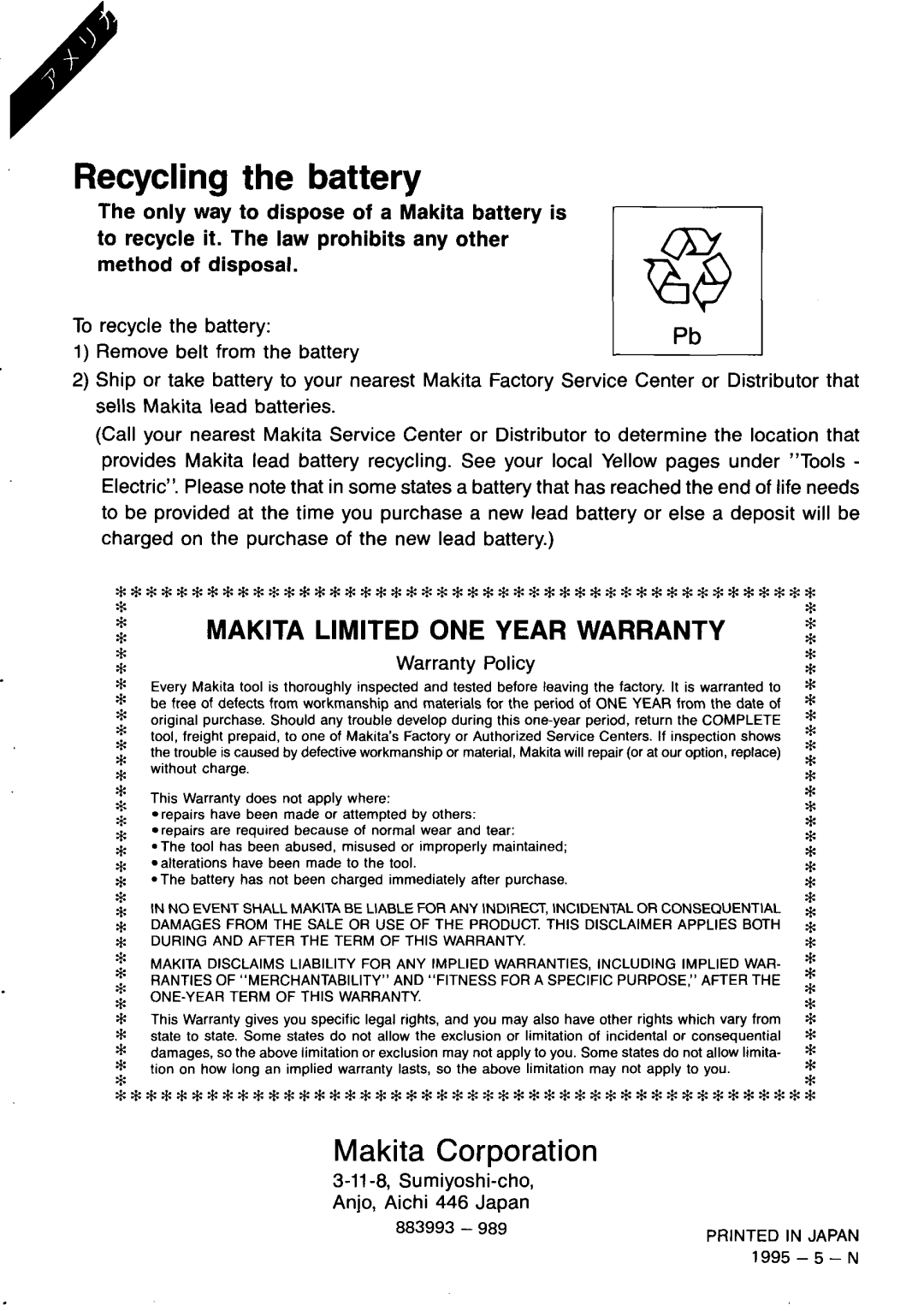 Makita UH303DST instruction manual Recycling the battery 