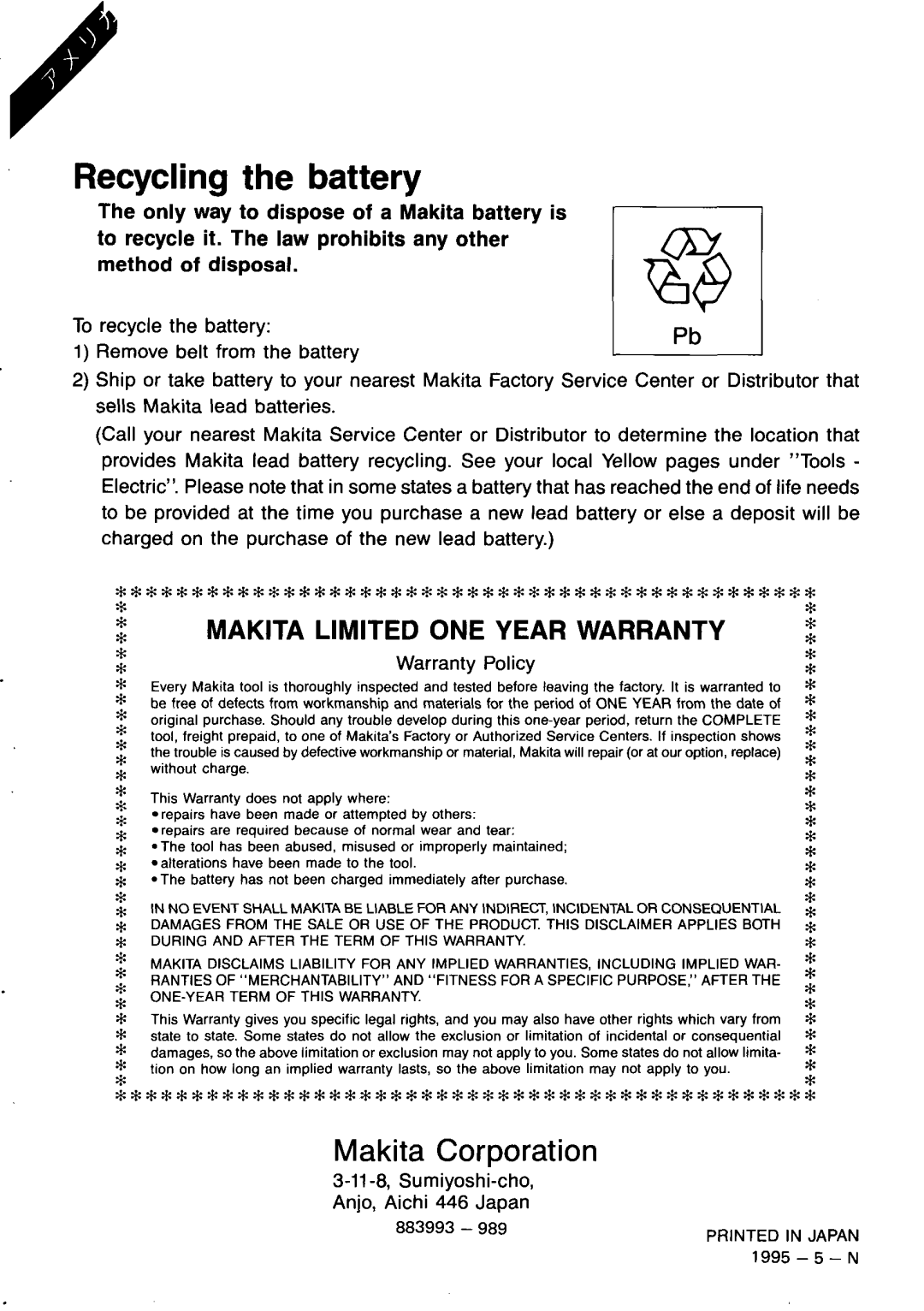 Makita UH303DST Makita Limited One Year Warranty, Recycling the battery, Makita Corporation, 1995 - 5 - N, 883993 