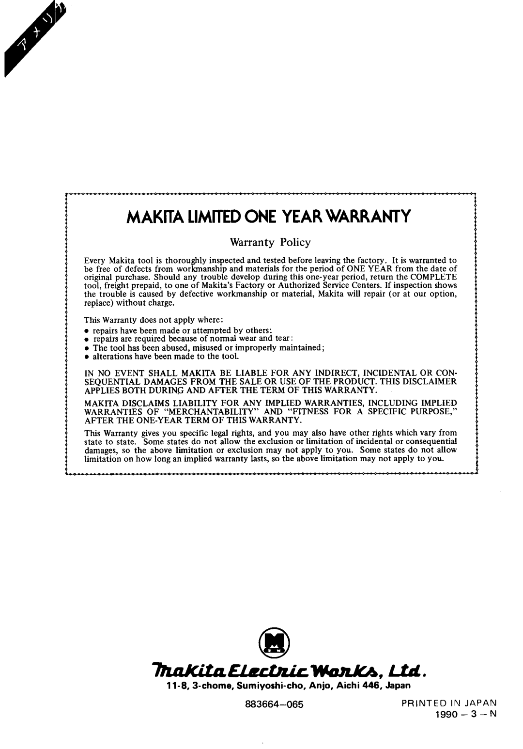 Makita UH4510A Makita Limitedone Year Warranty, Warranty Policy, 11-8,3-chome, Sumiyoshi-cho.Anjo, Aichi 446, Japan 