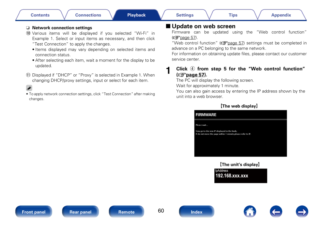 Marantz M-CR510 appendix 22Update on web screen, Click r from for the Web control function vpage, GThe web displayH 