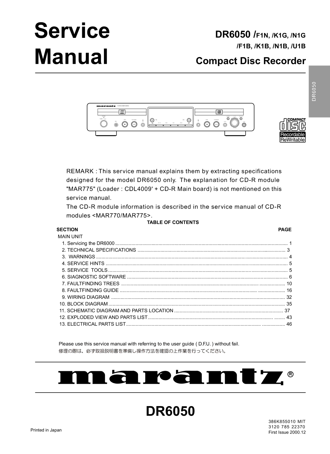 Marantz DR-6000, MAR770, MAR775 service manual Service Manual 