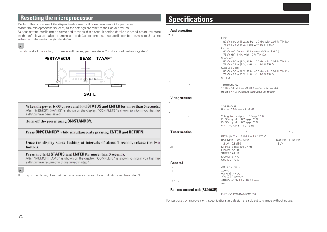 Marantz NR1601 manual Specifications, Resetting the microprocessor 